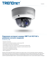 Trendnet RB-TV-IP311PI Техническая спецификация