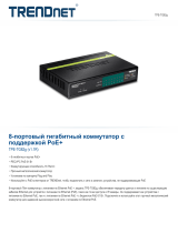 Trendnet TPE-TG82g Техническая спецификация