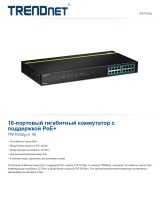 Trendnet TPE-TG160G Техническая спецификация