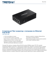 Trendnet TPE-147GI Техническая спецификация