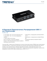 Trendnet TK-U404 Техническая спецификация