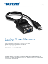 Trendnet TK-CAT5U Техническая спецификация