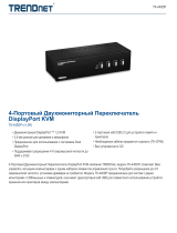 Trendnet RB-TK-440DP Техническая спецификация