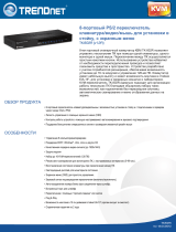 Trendnet RB-TK-802R Техническая спецификация