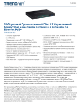 Trendnet TI-RP262i Техническая спецификация