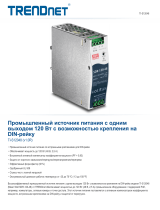 Trendnet RB-TI-S12048 Техническая спецификация