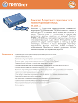 Trendnet TK-200K Техническая спецификация