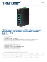 Trendnet TI-PG102i Техническая спецификация