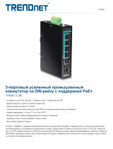 Trendnet TI-PG541 Техническая спецификация