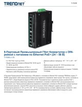 Trendnet TI-PG80B Техническая спецификация