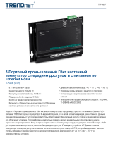 Trendnet TI-PG80F Техническая спецификация