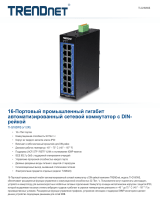 Trendnet TI-G160WS Техническая спецификация