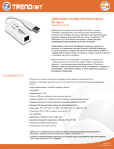 Trendnet TFM-561U Техническая спецификация