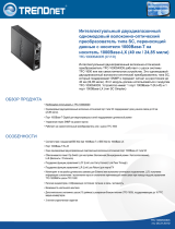 Trendnet TFC-110S40D5 Техническая спецификация