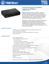 Trendnet TEG-S81G Техническая спецификация