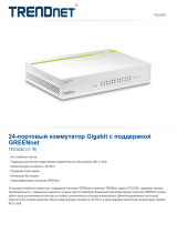 Trendnet TEG-S24D Техническая спецификация