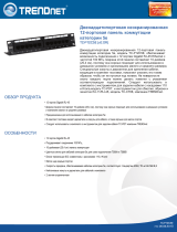 Trendnet RB-TC-P12C5E Техническая спецификация