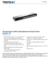 Trendnet TC-P16C6AS Техническая спецификация