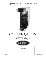 Coffee Queen cater single Руководство пользователя