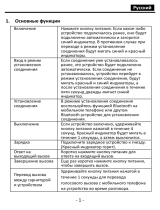 Genius HS-930BT Руководство пользователя