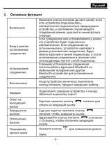 Genius HS-935BT Руководство пользователя