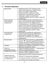 Genius HS-940BT Руководство пользователя