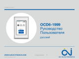 OJ Electronics OCD6 Руководство пользователя