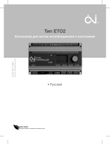 OJ Electronics ETO2 Руководство пользователя