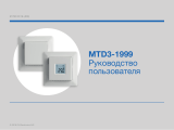 OJ Electronics MTD3-1999 Руководство пользователя