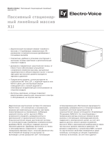 Electro-Voice X1i Техническая спецификация