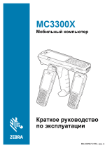 Zebra MC3300 Инструкция по применению