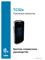 Zebra TC52 Инструкция по применению