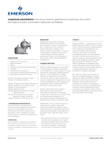 Anderson Greenwood 4040H Pressure & Vacuum Relief Valve Инструкция по применению