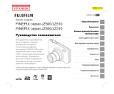 Fujifilm JZ500 Silver Руководство пользователя
