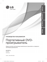 LG DP 650 Руководство пользователя