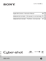 Sony CyberShot DSC-H70 Black Руководство пользователя