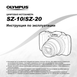 Olympus SZ-10 Silver Руководство пользователя