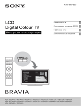 Sony KDL-22EX320 Руководство пользователя