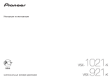 Pioneer VSX-1021-K Руководство пользователя