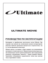 Ultimate Movie Руководство пользователя