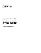 Denon PMA-A100 Black Руководство пользователя