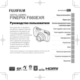 Fujifilm Finepix F660 Red Руководство пользователя