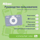 Nikon Coolpix S30 Blue Руководство пользователя