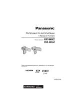 Panasonic HX-WA2EE-A Blue Руководство пользователя