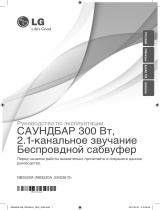 LG NB3520A Руководство пользователя