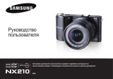 Samsung NX210+18-55 Black Руководство пользователя