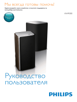 Philips AW9000/10 Руководство пользователя