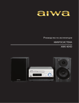 Aiwa AMK-40HD Руководство пользователя