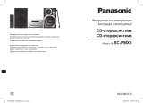 Panasonic SC-PMX5EE-S Руководство пользователя