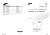 Samsung PS60F5000AK Руководство пользователя